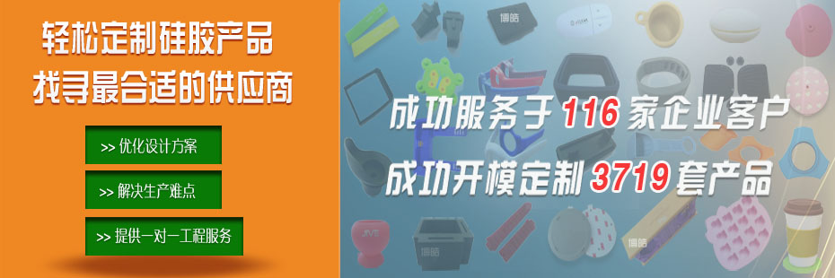 硅膠密封圈、硅橡膠密封圈工程師！