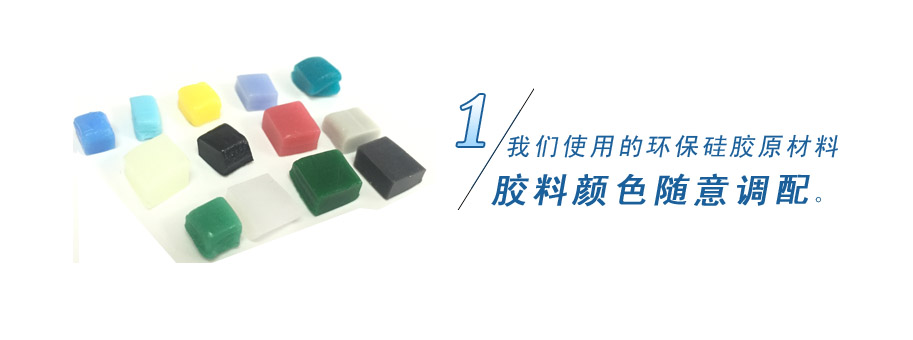 我們使用的原材料天然無害，無毒無味無腐蝕性、環(huán)保！
