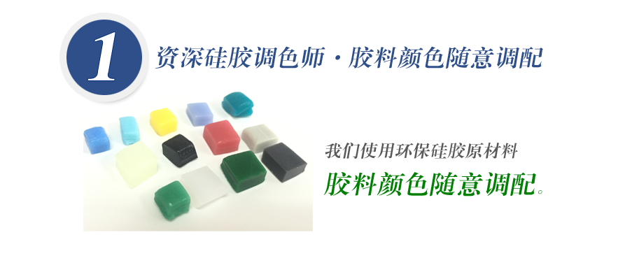 我們使用的原材料天然無(wú)害，無(wú)毒無(wú)味無(wú)腐蝕性、環(huán)保！