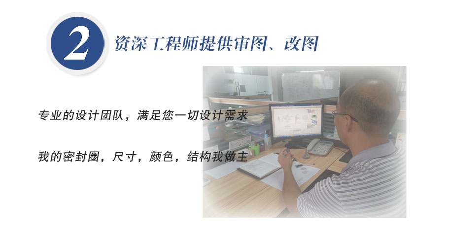 資深工程師提供審圖、改圖