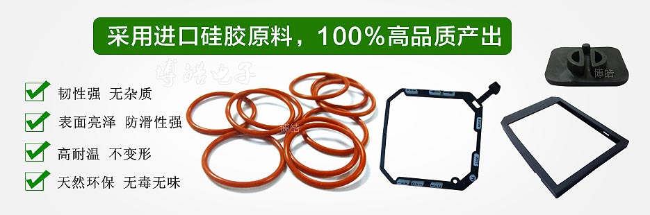 天然硅膠原料，100%高品質(zhì)產(chǎn)出！