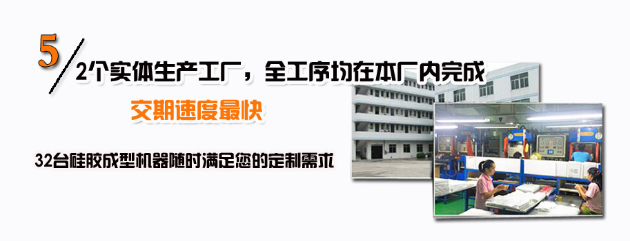 2個實體生產(chǎn)工廠，全工序均在本廠內(nèi)完成，交期速度最快。