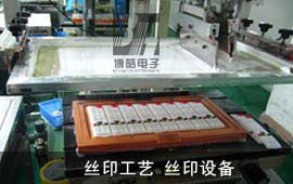 硅膠產品采用半自動絲印機絲印字符