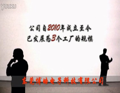 博皓電子之企業(yè)實力篇--硅膠按鍵行業(yè)4年總結