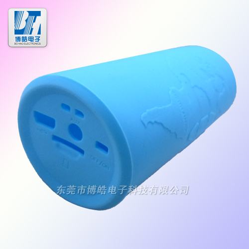 博皓防摔、防水無線藍(lán)牙音箱硅膠套
