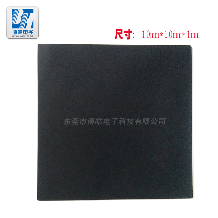 廠家定制防靜電硅膠片|阻燃防靜電硅膠墊來(lái)圖開模定制