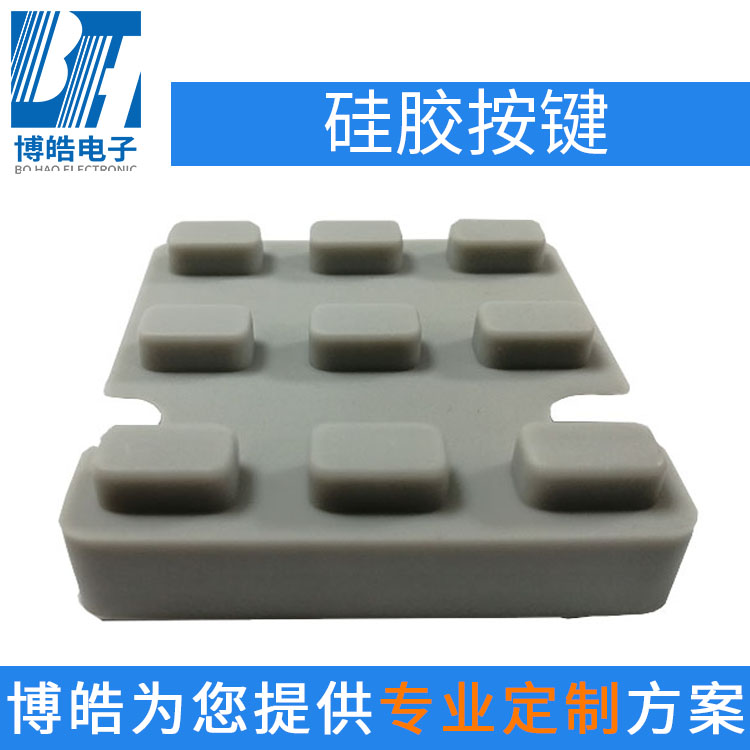 東莞硅膠按鍵定制，設(shè)備控制硅膠按鍵面板制品廠