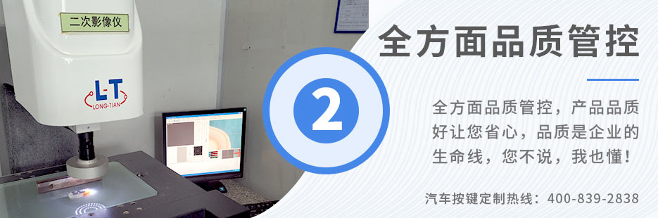全方面品質(zhì)管控，產(chǎn)品品質(zhì)好讓您省心，品質(zhì)是企業(yè)生命線，您不說，我也懂！
